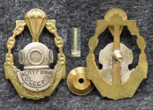 Знак АСПТР ММФ СССР ( Отряд аварийно- спасательных и подводно-технических работ ) Водолазы
