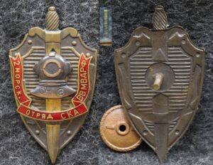 Знак 2 морской отряд СКА ВВ МВД РФ