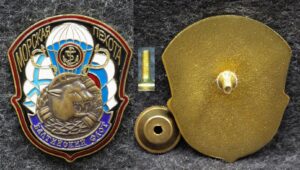 Знак ВМФ Морская пехота Балтийский флот
