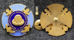 Знак ВМФ Разведывательно-водолазная команда