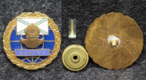 Знак ВМФ Спасательное судно СC Алагез Водолазы