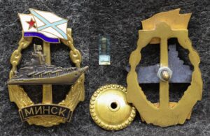Знак ВМФ Крейсер Минск