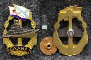 Знак ВМФ Крейсер Слава