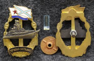 Знак ВМФ Крейсер Червона Украина