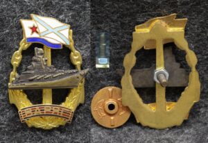 Знак ВМФ Крейсер Варяг