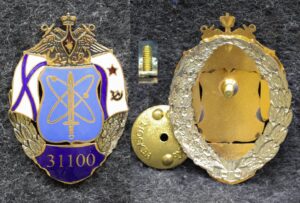 Знак ВМФ В/Ч 31100