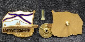 Знак ВМФ За дальний поход Подводная лодка