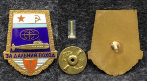 Знак ВМФ За дальний поход Подводная лодка
