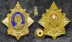 Знак ВМФ Адмирал Ушаков