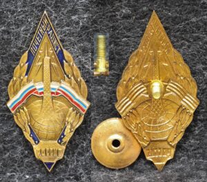 Знак Почётный радист России