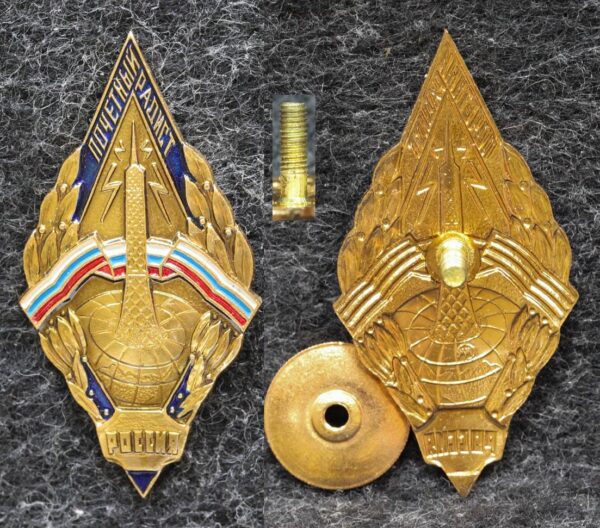 Знак Почётный радист России