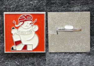 Знак Хоккей приз Известий