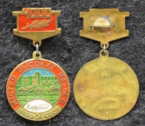 Знак Мастер высоких надоев Коми АССР