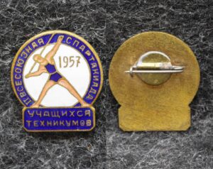 Знак 2 Всесоюзная спартакиада учащихся техникумов 1957 год