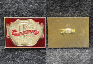 Знак Гострудсберкассы СССР 60 лет