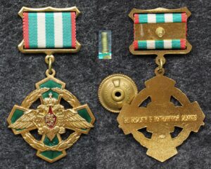 Знак ФСБ За заслуги в пограничной службе I степени