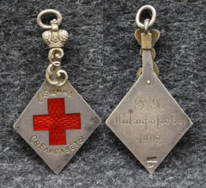 Жетон Община Святой Елисаветы 1902 год