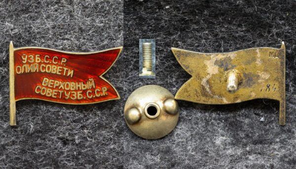 Знак Депутат Верховного Совета Узбекской ССР 1947-1951 гг 2-3 созывы! 6 Знак Депутат Верховного Совета Узбекской ССР 1947-1951 гг 2-3 созывы!