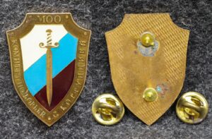 Знак Комитет по борьбе с коррупцией