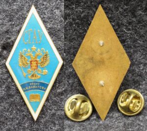 Ромб СГАУ им Н И Вавилов ( Саратовский государственный аграрный университет )