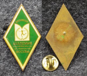 Ромб Московская академия предпринимательства при правительстве Москвы