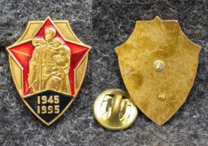 Знак 50 лет Победы