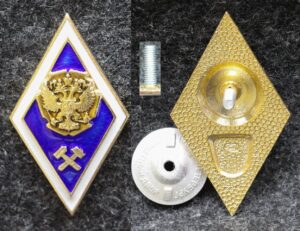 Ромб технический ВУЗ ЛМД Редкий!