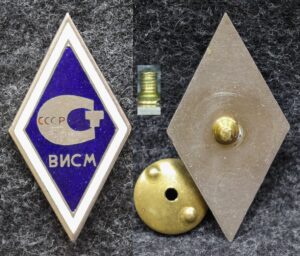 Ромб ВИСМ ( Всесоюзный институт стандартизации и метрологии )