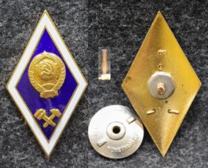 Ромб Технический ВУЗ