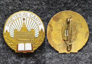 Знак Друг книги Румыния