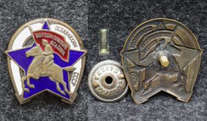 Знак Ворошиловский всадник ОСОАВИАХИМ СССР Копия!