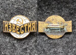 Знак Газета Известия