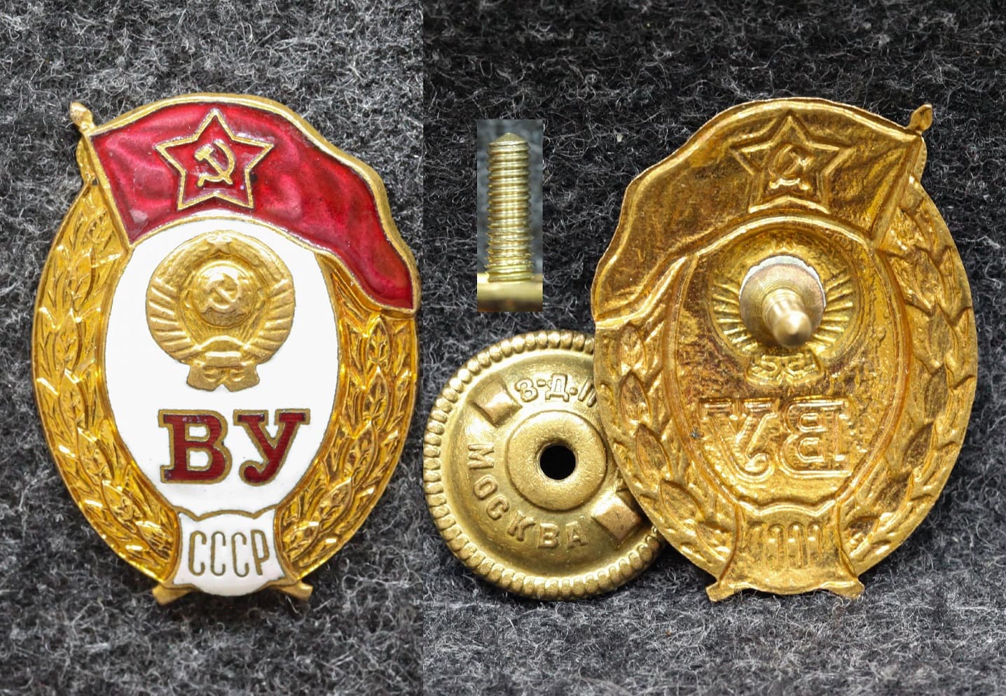 Знак Военное училище СССР 1 Знак Военное училище СССР