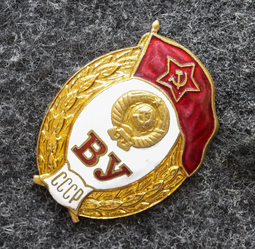 Знак Военное училище СССР 2 Знак Военное училище СССР