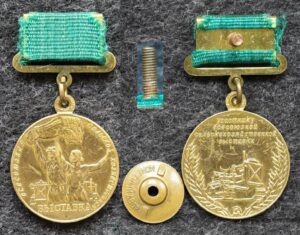Знак ВСХВ Участнику Всесоюзной сельскохозяйственной выставки