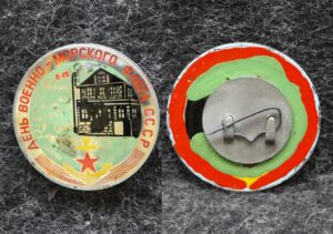 Знак ВМФ День военно-морского флота СССР Подводная лодка К-19 Дача в Стрельцах