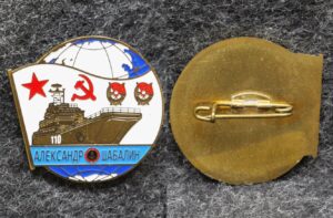 Знак ВМФ Большой десантный корабль Александр Шабалин