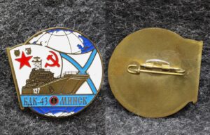 Знак ВМФ Большой десантный корабль Минск