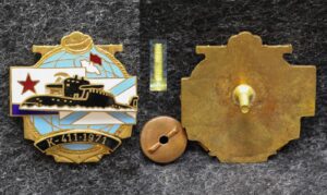 Знак ВМФ Подводная лодка К-411 1971 год