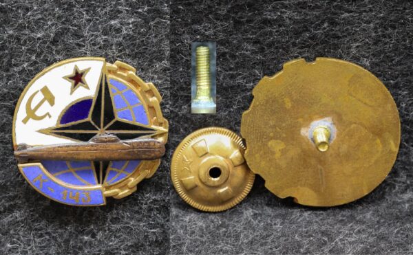 Знак ВМФ Подводная лодка К-143