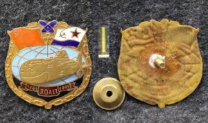 Знак ВМФ 30 лет дивизии подводных лодок КСФ 1961-1991 гг