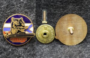 Знак ВМФ Спусковой знак АПЛ Гепард Проект Щука-Б подводная лодка К-335