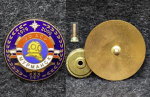 Знак ВМФ ЭО АСР Мурманск 30 лет 2009 год Водолазы