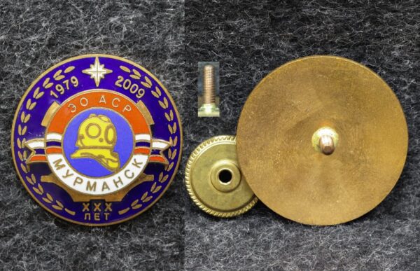 Знак ВМФ ЭО АСР Мурманск 30 лет 2009 год Водолазы
