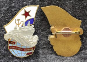 Знак ВМФ За дальний поход