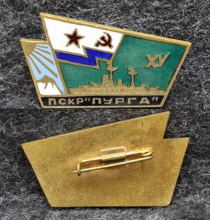 Знак ВМФ ПСКР Пурга