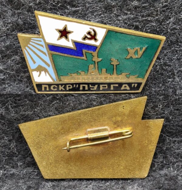 Знак ВМФ ПСКР Пурга