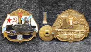 Знак ВМФ Эскадренный миноносец Беспокойный