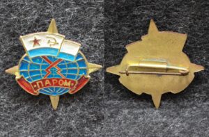 Знак ВМФ Паром