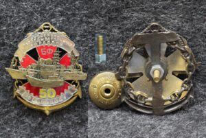 Знак ВМФ 50 лет соединению разведывательных кораблей БФ 1957-2007 гг